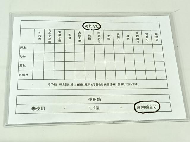 平和屋着物◎六通柄袋帯 唐織 正倉院花文 金銀糸 正絹 逸品 AAAN8521jh