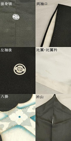 平和屋着物■豪華黒留袖 駒刺繍 草花文 金彩 正絹 逸品 AAAN9210bw