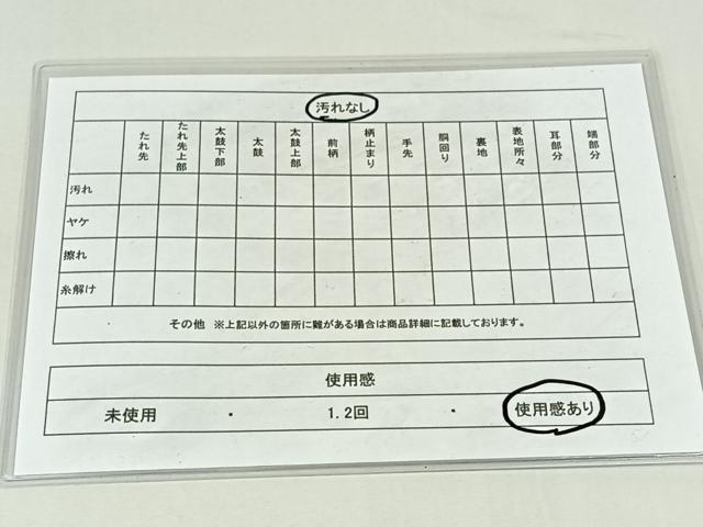 平和屋着物◎六通柄袋帯 唐織 花鳥丸文 銀糸 正絹 逸品 AAAN9866jh