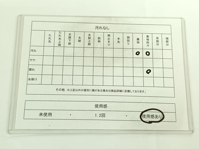平和屋着物◎西陣 服部織物謹製 六通柄袋帯 こはく錦 裂取り正倉院花文 銀糸 正絹 逸品 AAAN9918jh