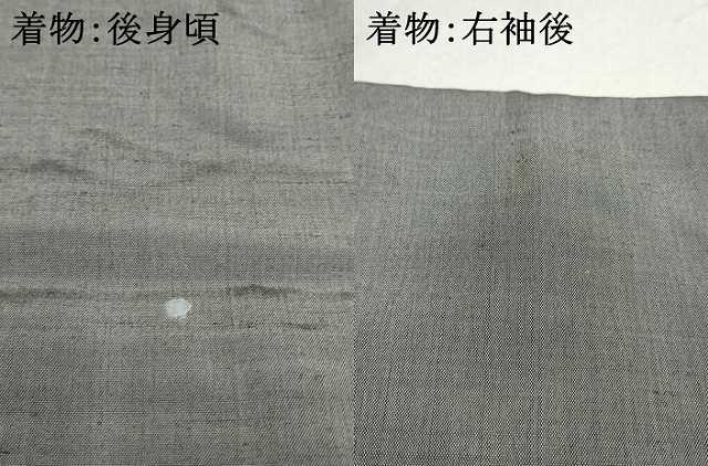 平和屋着物●男性 紬 アンサンブル 煤色 キングサイズ 正絹 逸品 未使用 AAAO1262ck