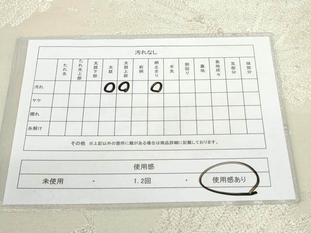 平和屋着物◎六通柄袋帯 孔雀文 銀糸 正絹 逸品 AAAO1635ru