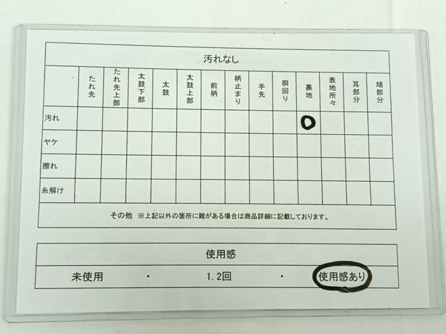平和屋着物◎六通柄袋帯 御所車鳳凰花文 金銀糸 正絹 逸品 AAAO2223jh