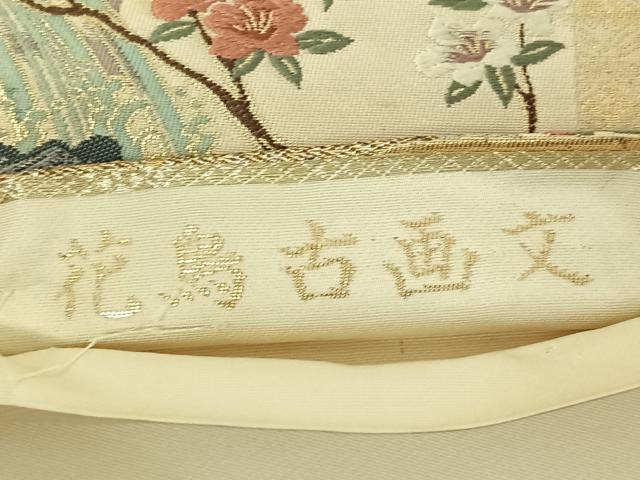 平和屋着物◎六通柄袋帯 唐織 花鳥古画文 金銀糸 正絹 逸品 AAAO2527jh
