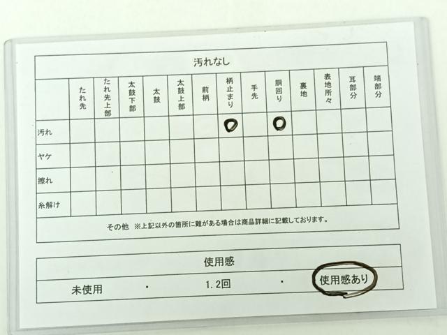 平和屋着物◎六通柄袋帯 唐織 花鳥古画文 金銀糸 正絹 逸品 AAAO2527jh