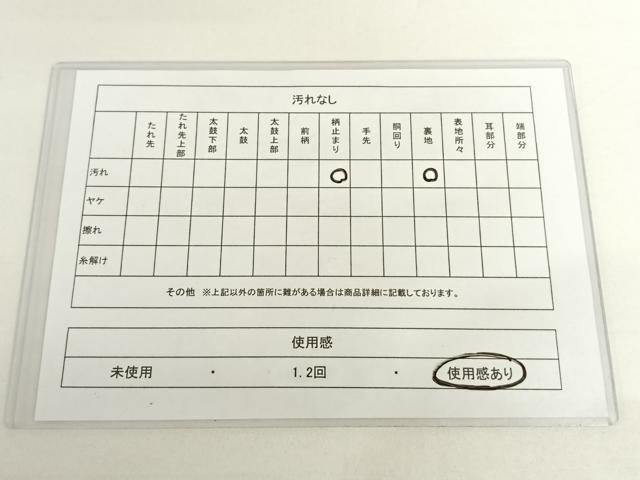 平和屋着物◎六通柄袋帯 唐織 雪輪鳳凰花文 銀糸 正絹 逸品 AAAO2966wt