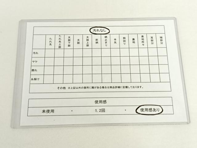 平和屋着物◎六通柄袋帯 扇面短冊文 金糸 正絹 逸品 AAAO2971wt