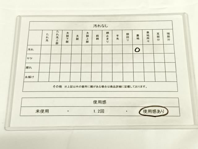 平和屋着物◎六通柄袋帯 横段鳳凰花文 金糸 引箔 正絹 逸品 AAAO2985wt