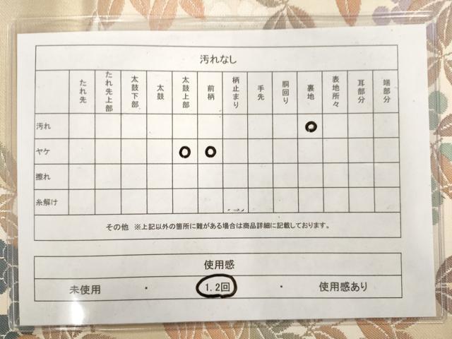 平和屋着物◎六通柄袋帯 草花丸文 引箔 正絹 逸品 AAAO3085jz