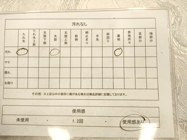 平和屋着物◎六通柄袋帯 唐織 流水文 銀糸 引箔 正絹 逸品 AAAO3555fw