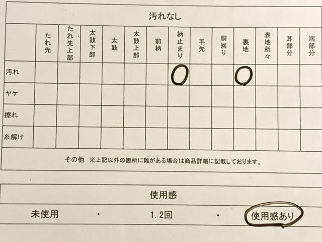 平和屋着物◎六通柄袋帯 地紙草花文 金糸 正絹 逸品 AAAO3688ey
