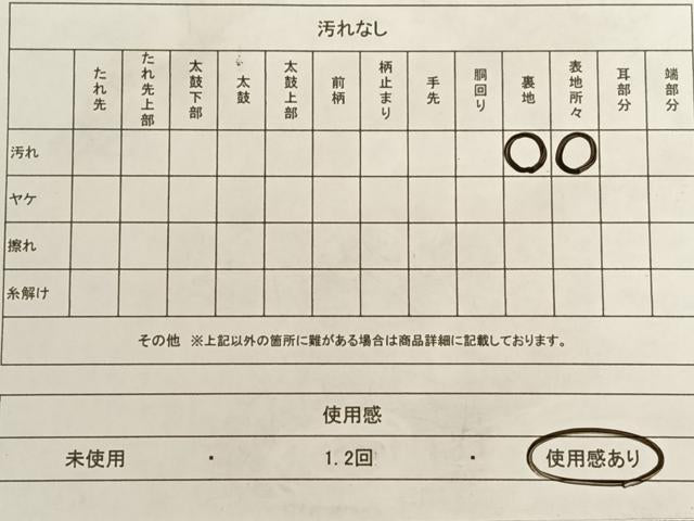 平和屋着物◎六通柄袋帯 孔雀文 金銀糸 正絹 逸品 AAAO3706ey