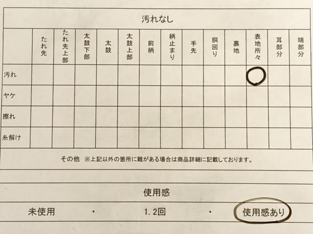 平和屋着物◎砂子綴れ 全通柄袋帯 霞文 銀糸 正絹 逸品 AAAO3712ey