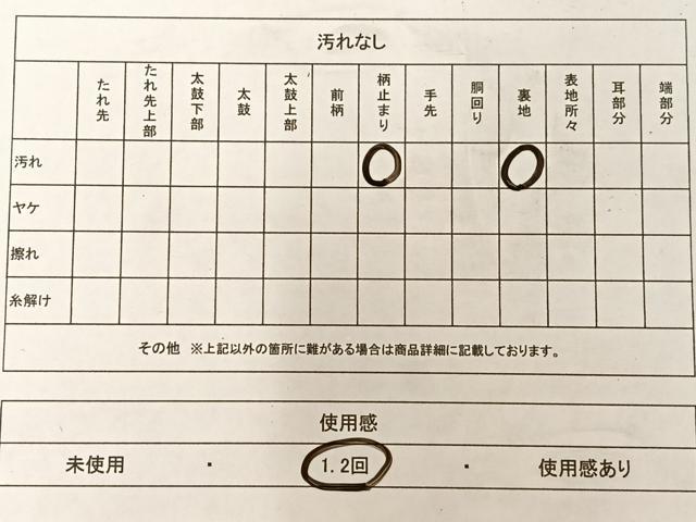 平和屋着物◎六通柄袋帯 立波文 金糸 正絹 逸品 AAAO3728ey