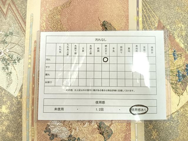 平和屋着物◎六通柄袋帯 唐織 扇面障壁文 金糸 正絹 逸品 AAAO4634yx