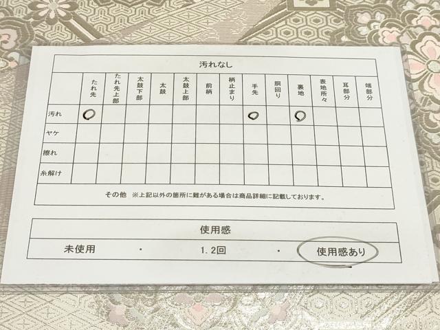 平和屋着物◎六通柄袋帯 蜀江花文 銀糸 正絹 逸品 AAAO5318sx