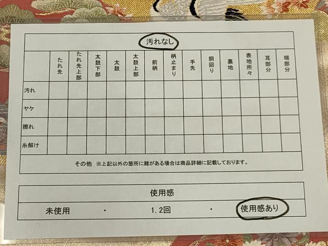 平和屋着物◎六通柄袋帯 唐織 小花地紙散文 金糸 正絹 逸品 AAAO5473ou