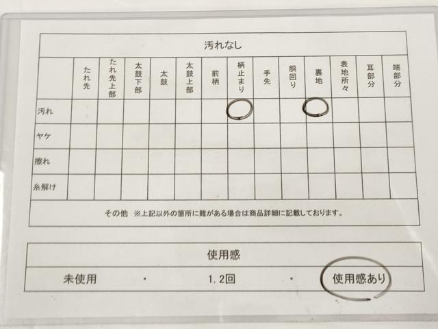 平和屋着物◎六通柄袋帯 松皮菱草花文 金銀糸 正絹 逸品 AAAO6469st
