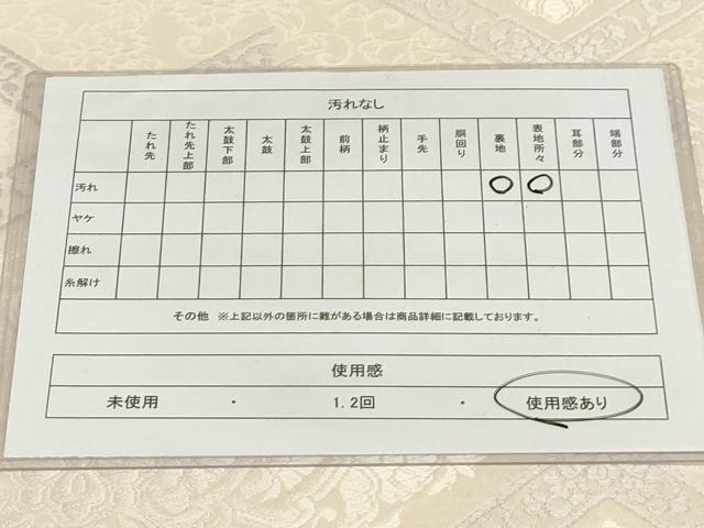 平和屋着物◎六通柄袋帯 唐織 天井菱文様 正絹 逸品 AAAO6711sx