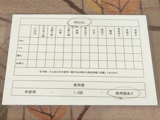 平和屋着物◎六通柄袋帯 枝葉文 正絹 逸品 AAAO6732sx