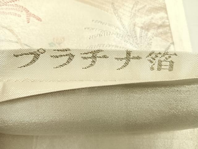 平和屋着物◎六通柄袋帯 流水鴛鴦花文 プラチナ箔 正絹 逸品 AAAO6966wt