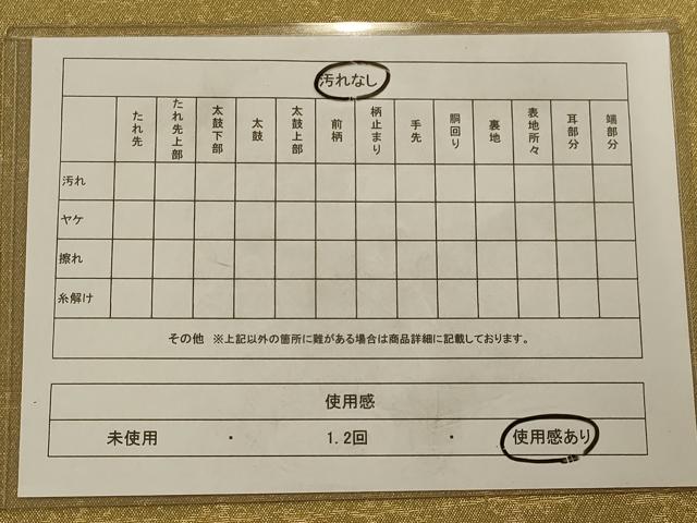 平和屋着物◎六通太鼓柄袋帯 渡橋花鳥文 金糸 金彩 正絹 逸品 AAAO7140ou