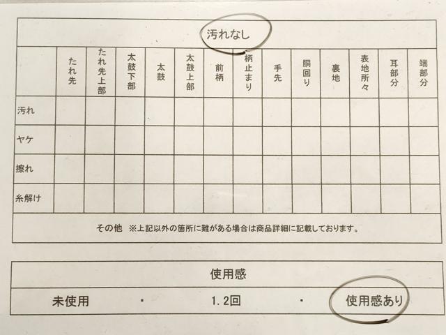 平和屋着物◎六通柄袋帯 吉祥花文 金糸 正絹 逸品 AAAO7391st