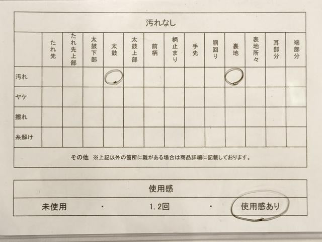 平和屋着物◎六通柄袋帯 唐織 エ霞花鳥文 金銀糸 正絹 逸品 AAAO7405st