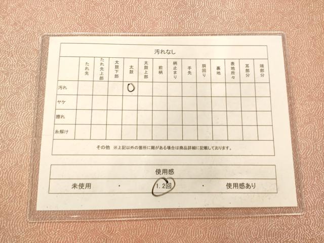 平和屋着物◎全通柄袋帯 霞文 銀糸 正絹 逸品 AAAO8598fw