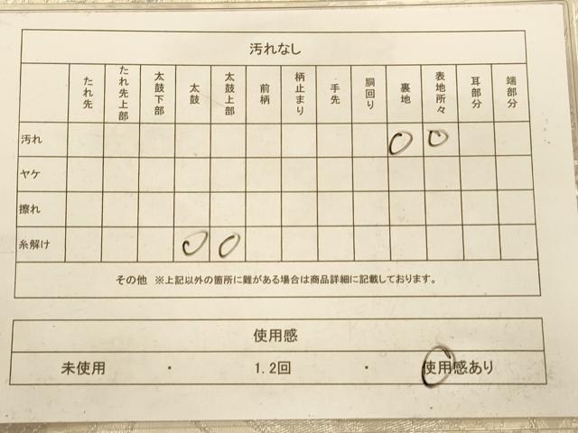 平和屋着物◎六通柄袋帯 唐織 美保姿 檜扇吉祥花車文 銀糸 正絹 逸品 AAAO8660fw