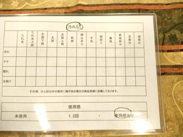 平和屋着物◎全通柄袋帯 盆栽 オリエント飾花文 正絹 逸品 AAAO8666fw