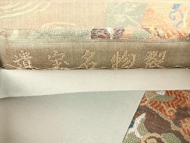 平和屋着物◎六通柄袋帯 道長花鳥文 金糸 正絹 逸品 AAAO8850wt