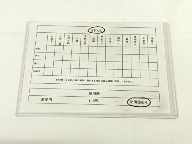 平和屋着物◎佐賀錦 六通柄袋帯 風景鳳凰文 銀糸 正絹 逸品 AAAO8858wt