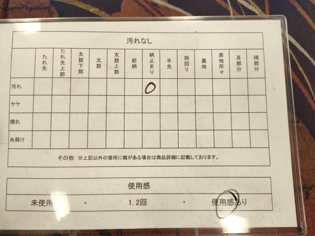 平和屋着物◎六通柄袋帯 雲取り芝文 金糸 正絹 逸品 AAAO8916fw