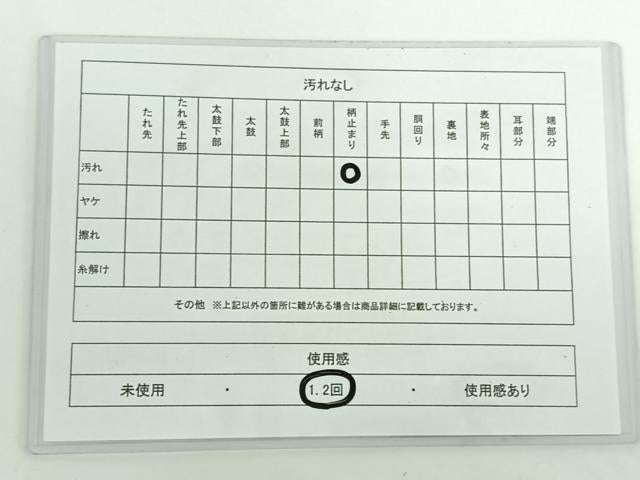 平和屋着物◎六通柄袋帯 唐織 檜垣秋草文 金糸 正絹 逸品 AAAO9040jh