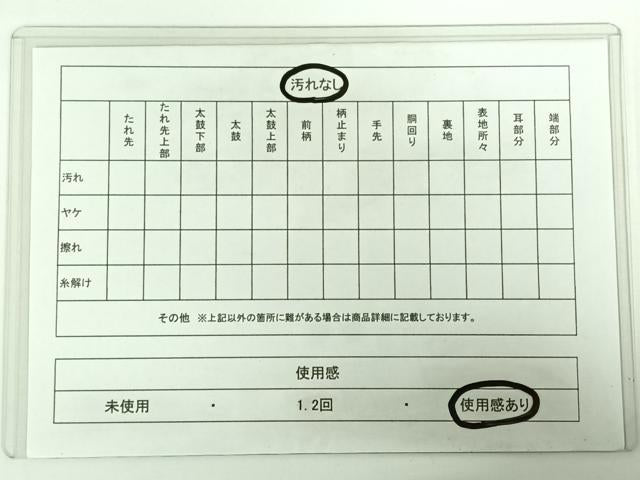 平和屋着物◎六通柄袋帯 抽象文 金糸 正絹 逸品 AAAO9081jh