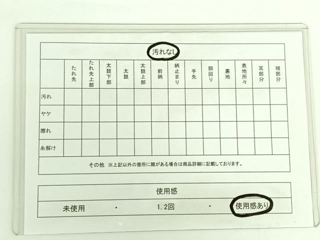平和屋着物◎六通柄袋帯 吉祥花文 金糸 正絹 逸品 AAAO9355jh