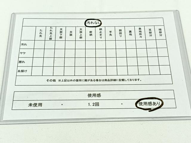 平和屋着物◎六通柄袋帯 重ね山吉祥舞花文 金糸 正絹 逸品 AAAO9384jh