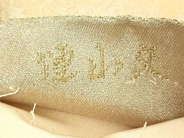 平和屋着物◎六通柄袋帯 連山文 吉祥花鳥文 金銀糸 正絹 逸品 AAAO9409jh
