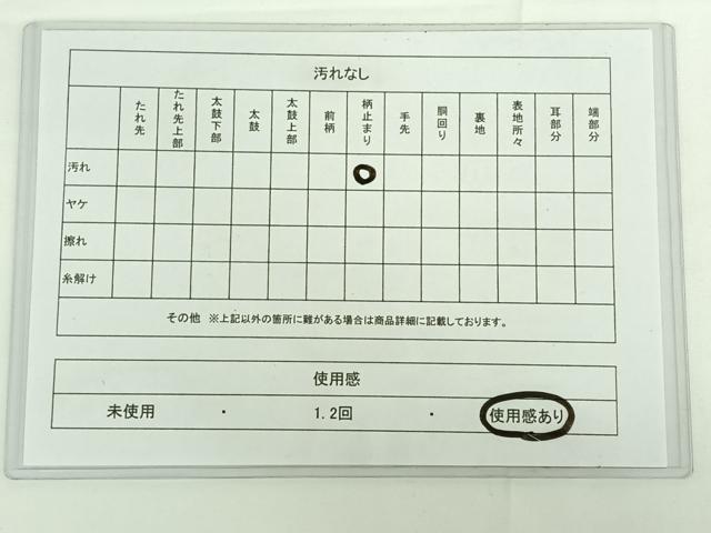 平和屋着物◎六通柄袋帯 連山文 吉祥花鳥文 金銀糸 正絹 逸品 AAAO9409jh