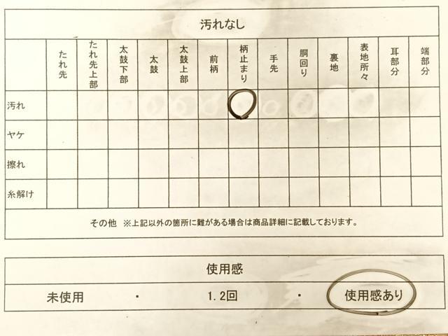 平和屋着物◎宝珠本佐賀錦 六通柄袋帯 九百錦 地紙草花文 金糸 正絹 逸品 AAAP0613ey