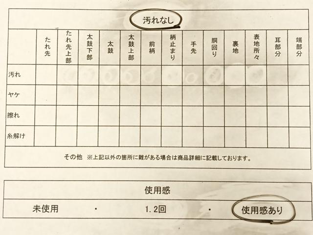 平和屋着物◎六通柄袋帯 正倉院鈿荘文 金銀糸 正絹 逸品 AAAP0614ey