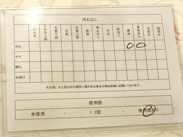 平和屋着物◎六通柄袋帯 唐織 牡丹文 正絹 逸品 AAAP0954fw