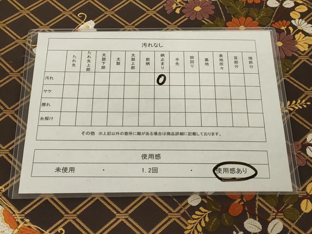 平和屋着物◎六通柄袋帯 唐織 光悦垣小袖萩 金糸 正絹 逸品 AAAP1161tm
