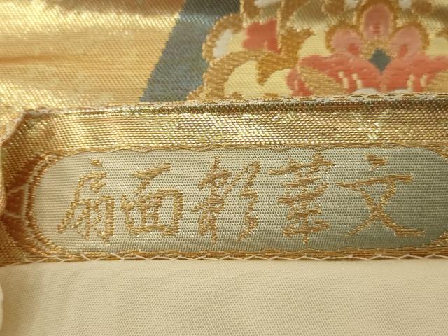 平和屋着物◎六通柄袋帯 唐織 扇面彩華文 金糸 引箔 正絹 逸品 AAAP1174tm