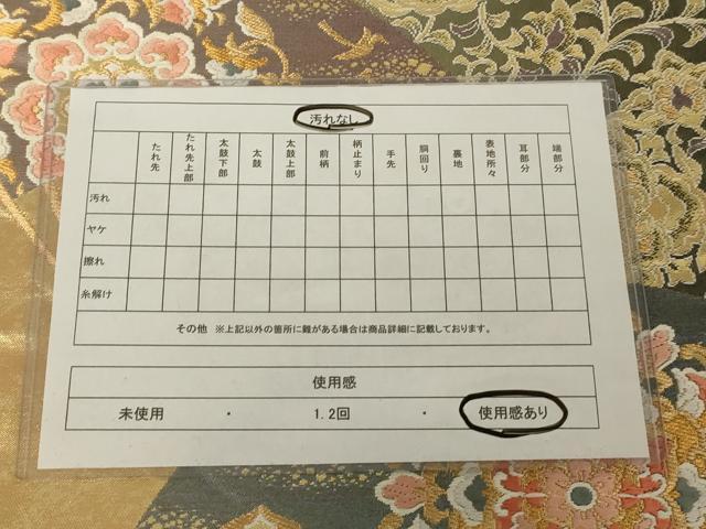 平和屋着物◎六通柄袋帯 唐織 扇面彩華文 金糸 引箔 正絹 逸品 AAAP1174tm