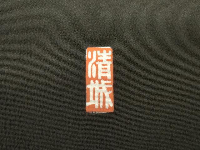 平和屋着物■豪華黒留袖 作家物 風景文 金彩 正絹 逸品 AAAP1918ma