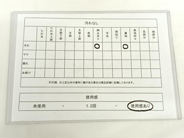 平和屋着物◎六通柄袋帯 唐織 松尽くし 金糸 正絹 逸品 AAAP2955wt