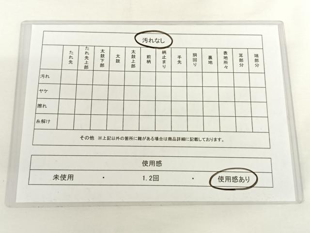 平和屋着物◎六通柄袋帯 唐織 織粋 道長花鳥文 金糸 正絹 逸品 AAAP2963wt