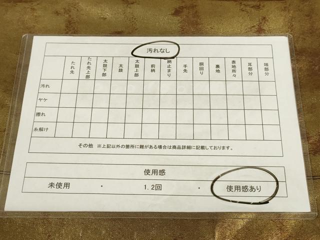 平和屋着物◎六通柄袋帯 霞文 引箔 正絹 逸品 AAAP4460ru
